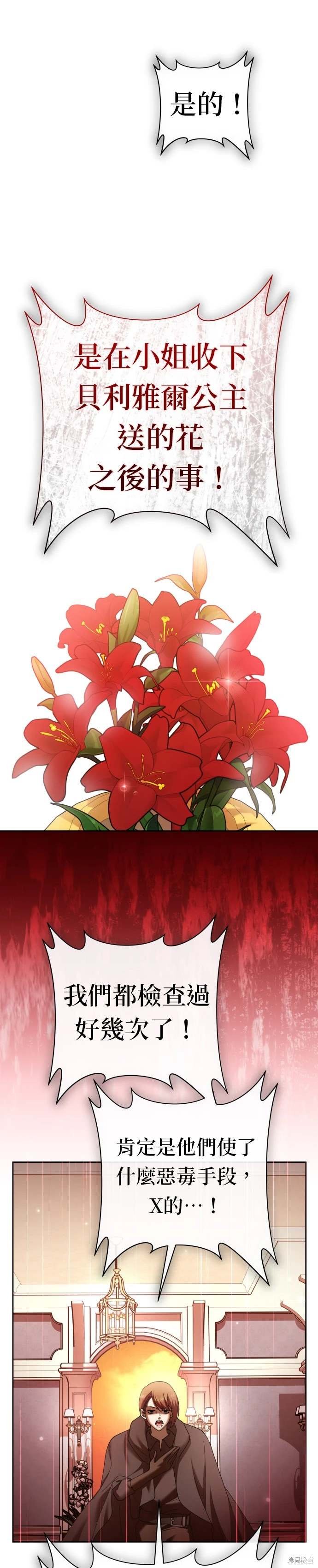 第214话