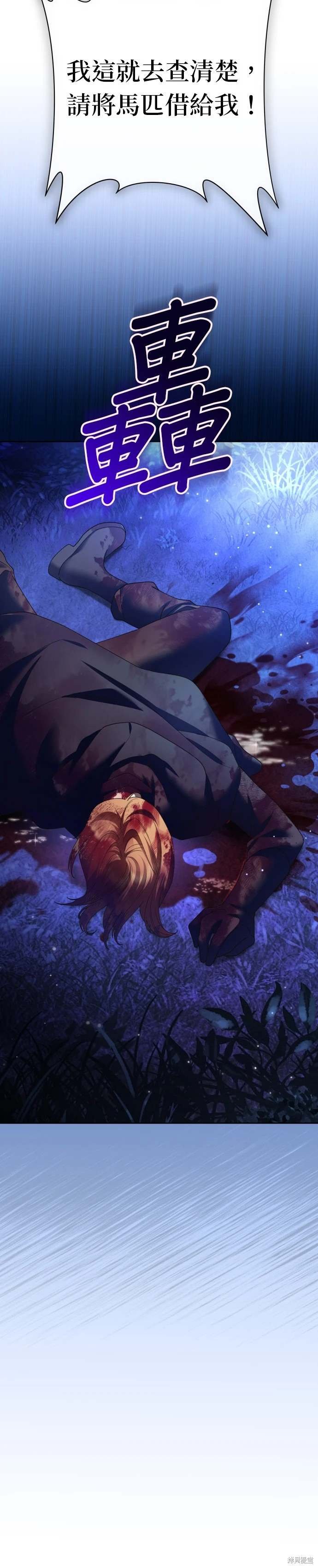 第214话
