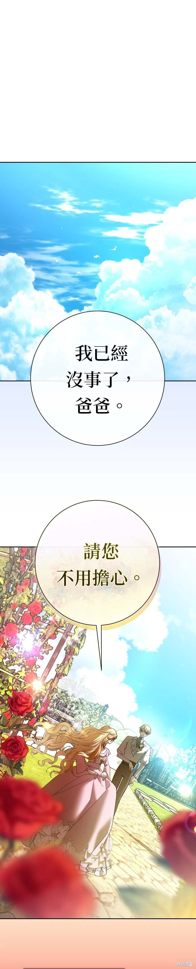 第214话