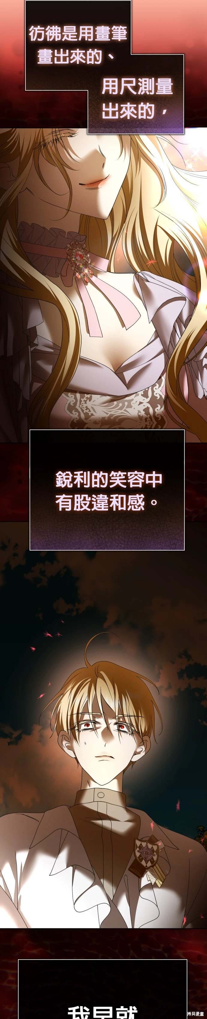 第214话