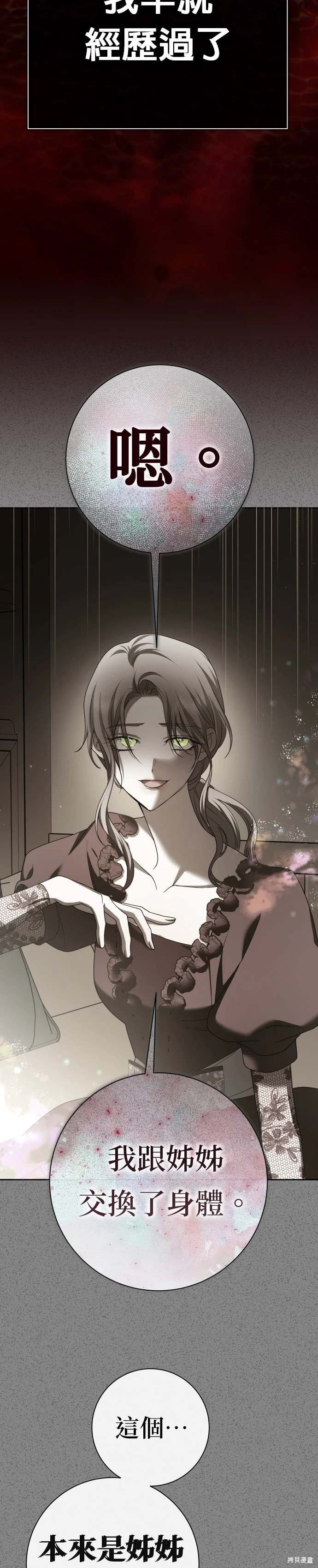 第214话