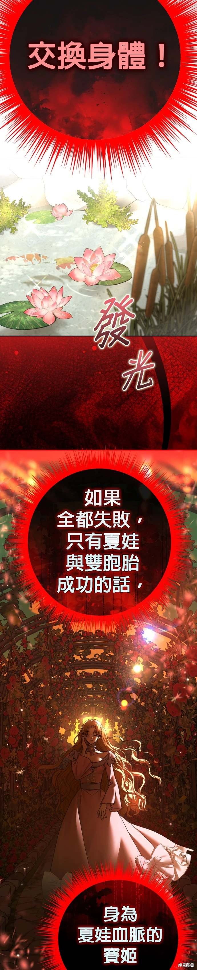 第214话