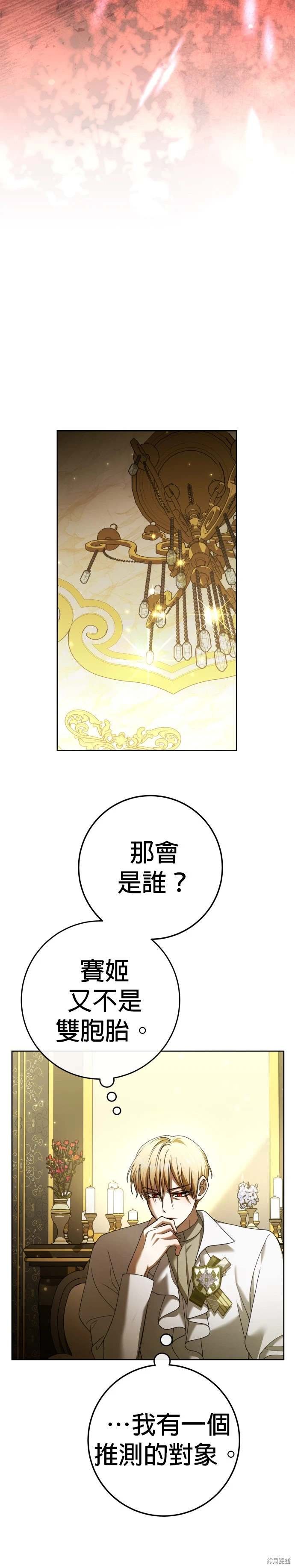 第215话
