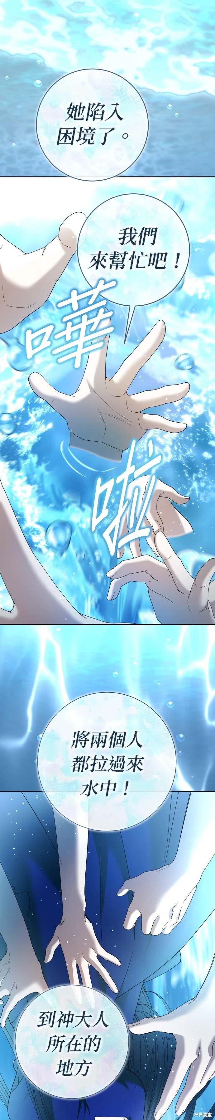 第215话