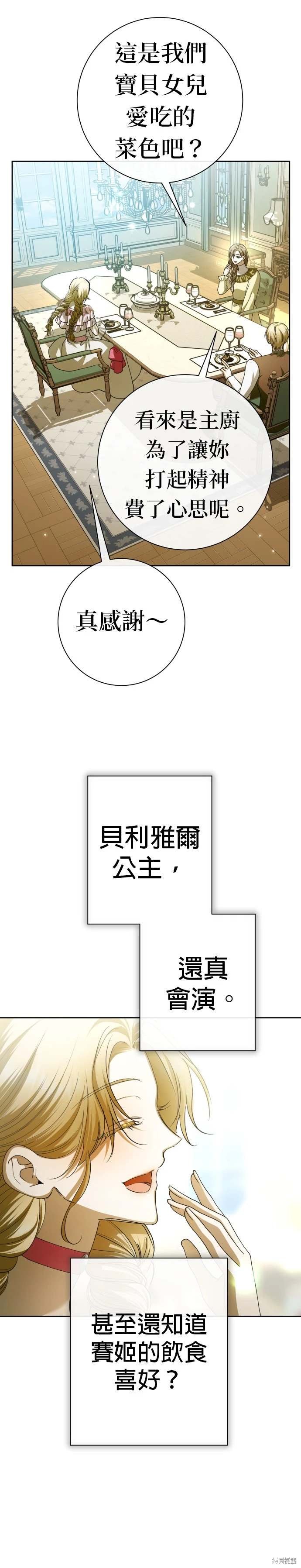 第215话
