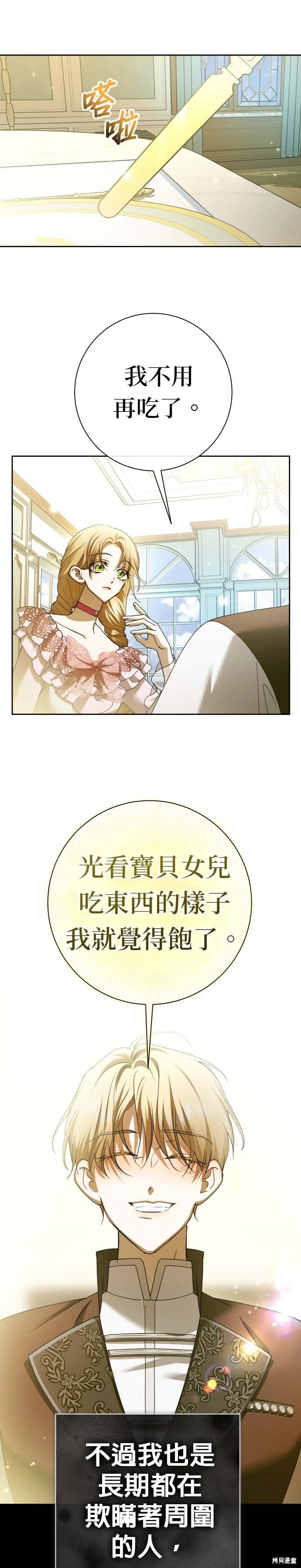 第215话
