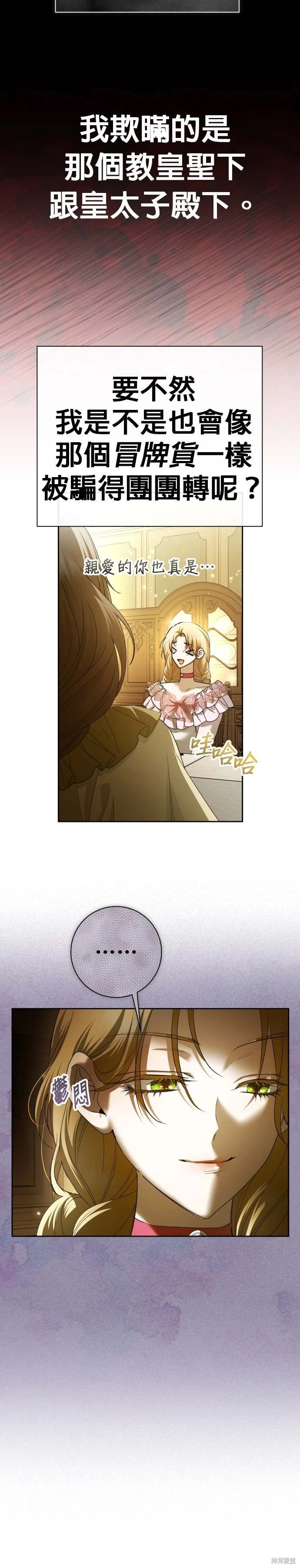 第215话