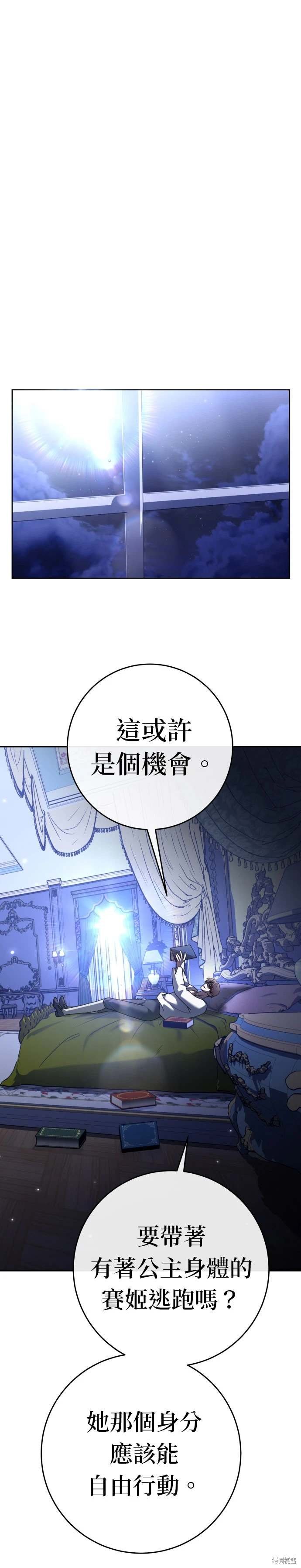 第215话