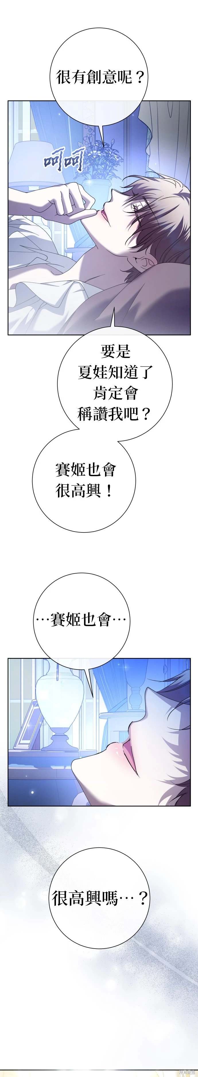 第215话