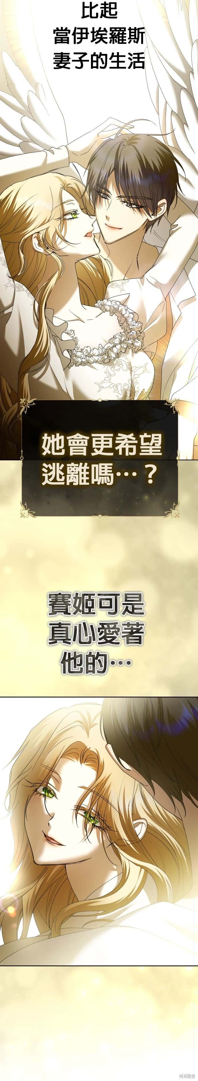 第215话