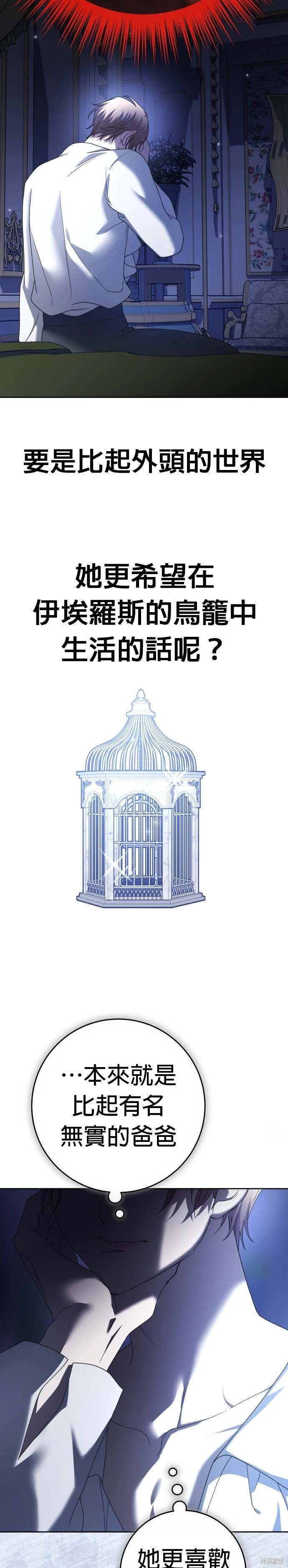 第215话