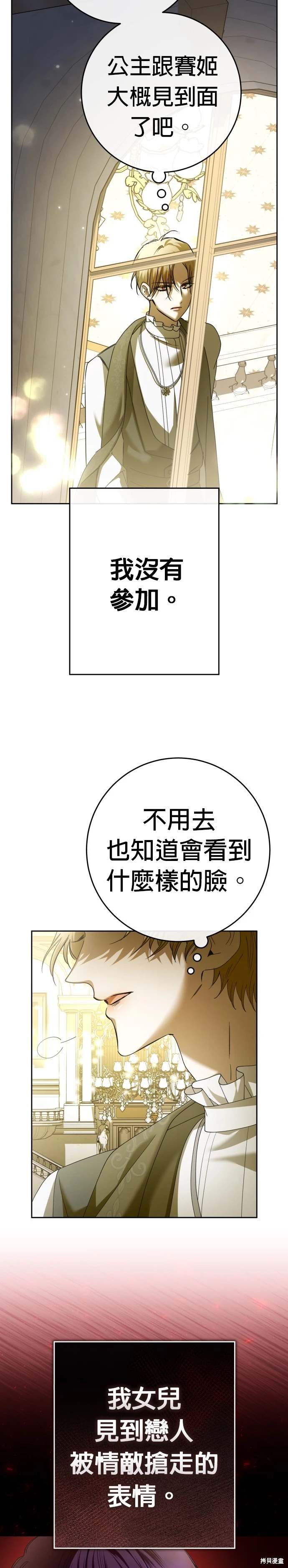 第215话