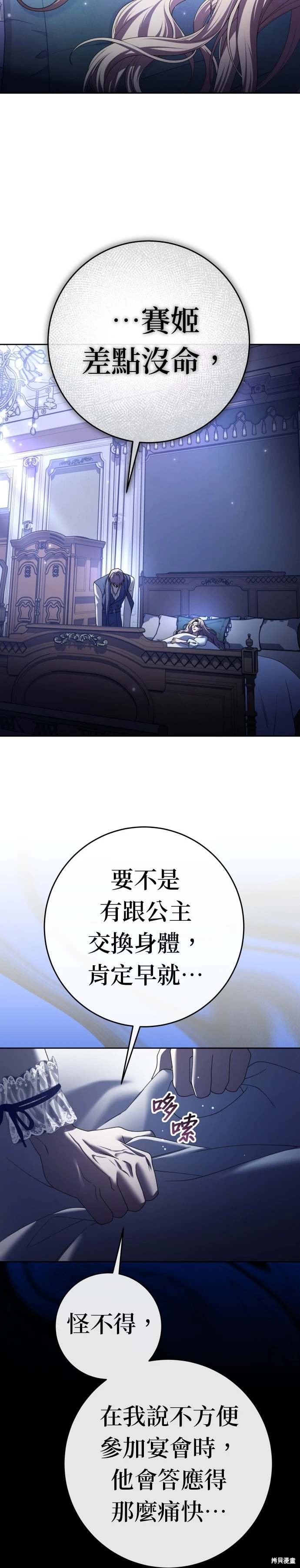 第215话