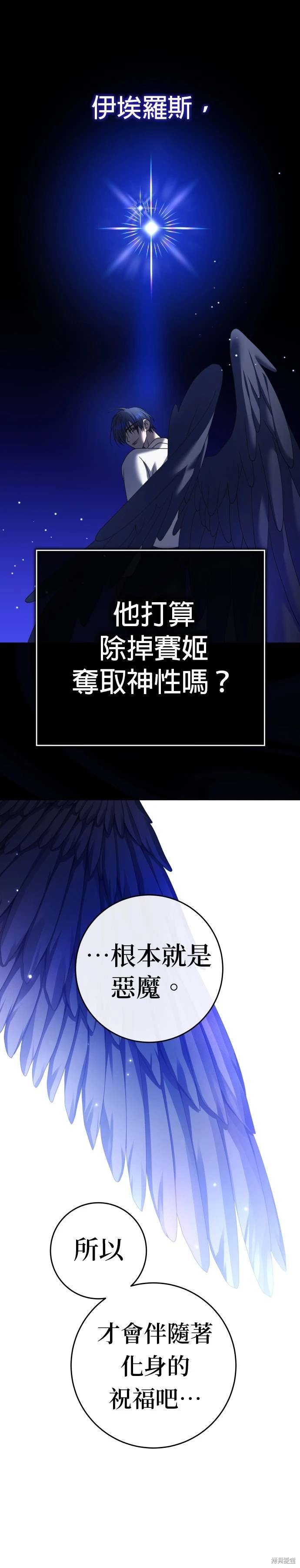 第215话