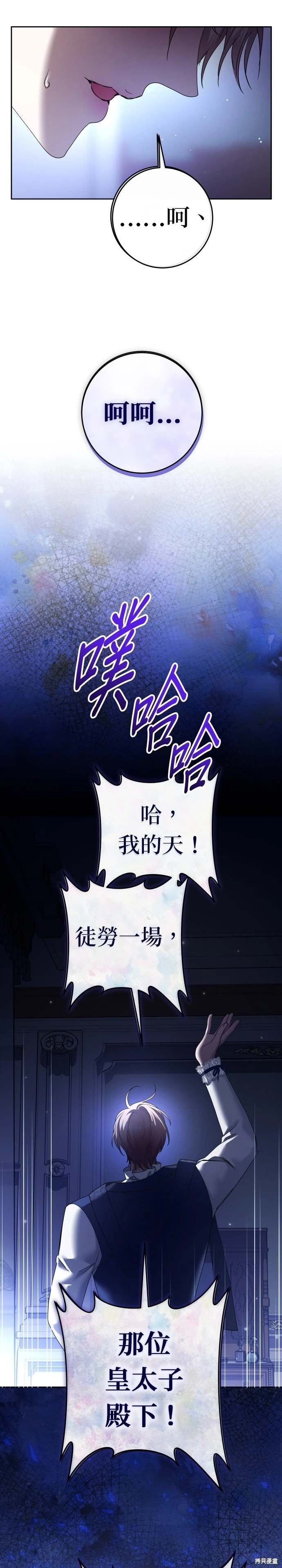 第215话