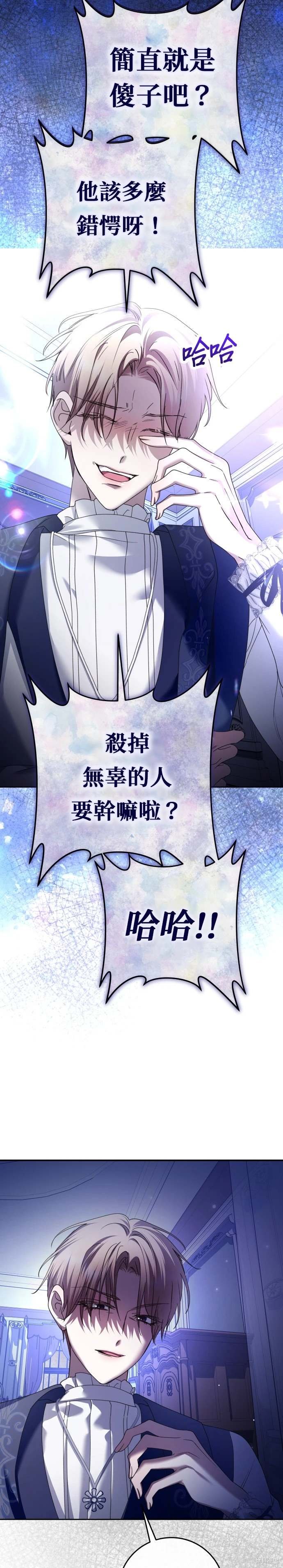 第215话