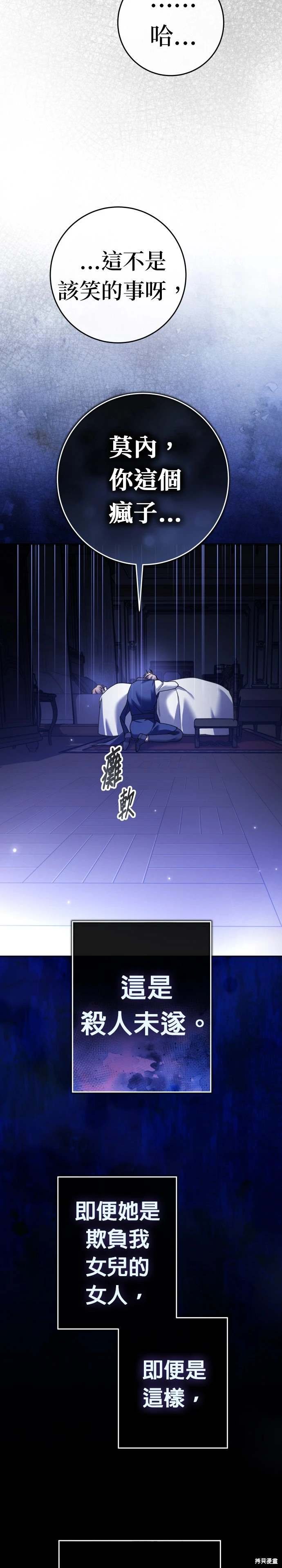 第215话