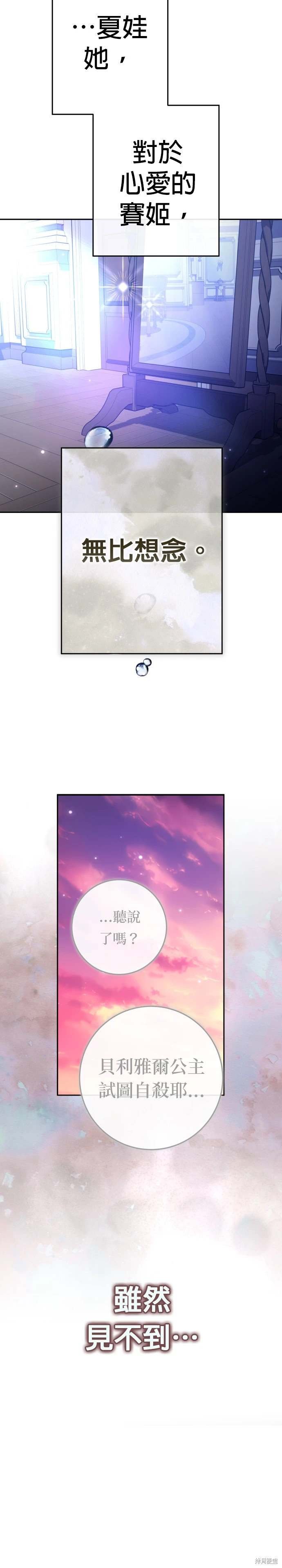 第215话