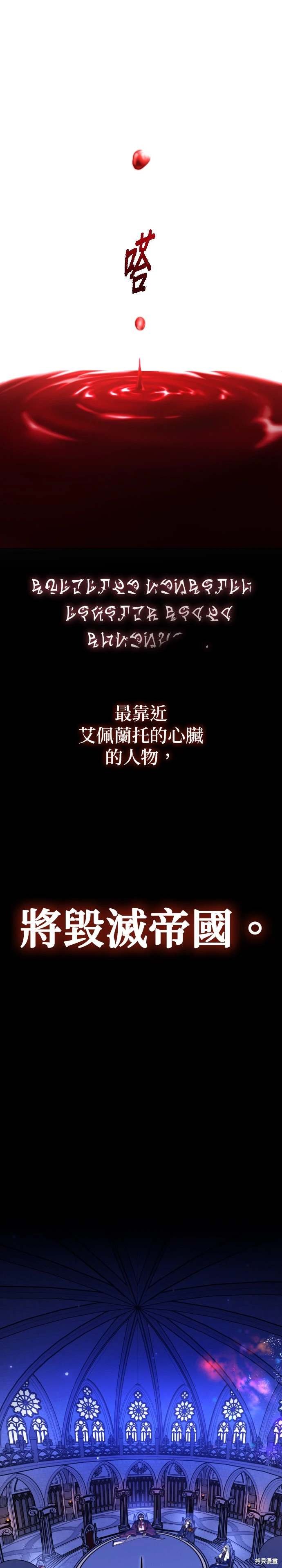 第215话