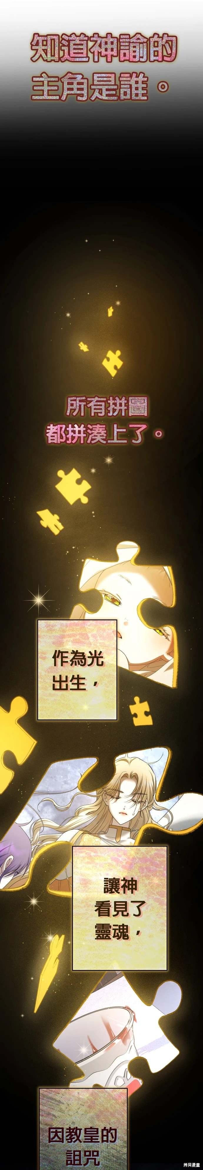 第215话