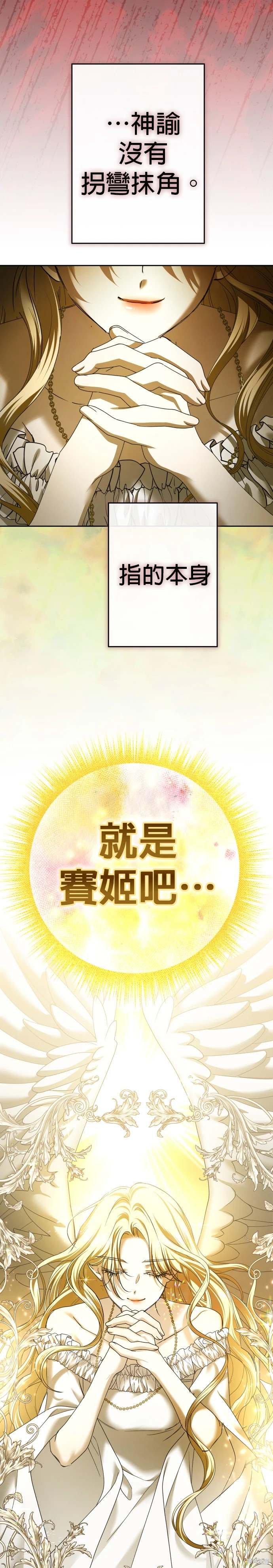 第215话