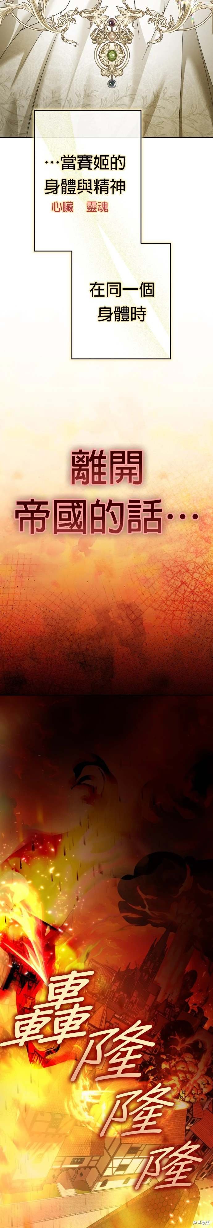 第215话