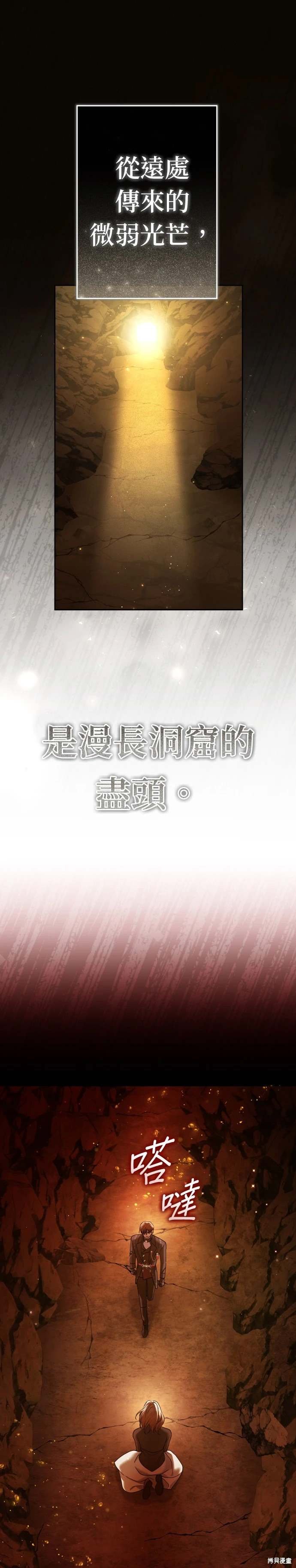 第216话
