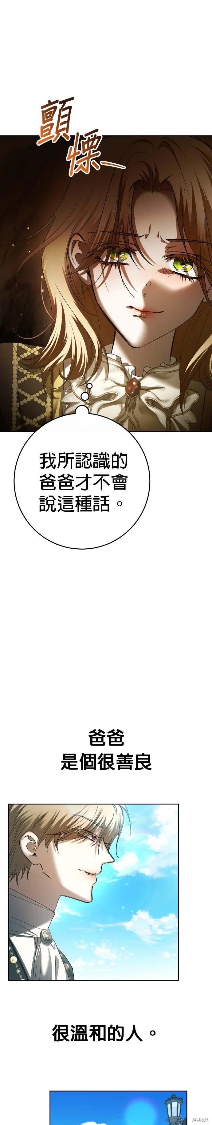 第216话