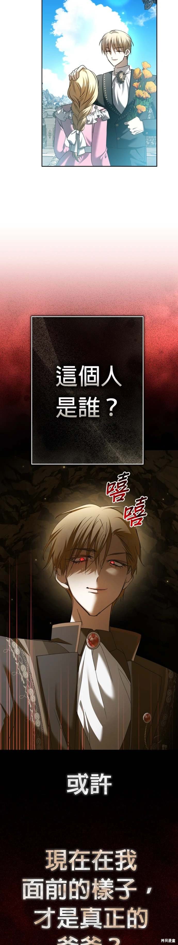 第216话