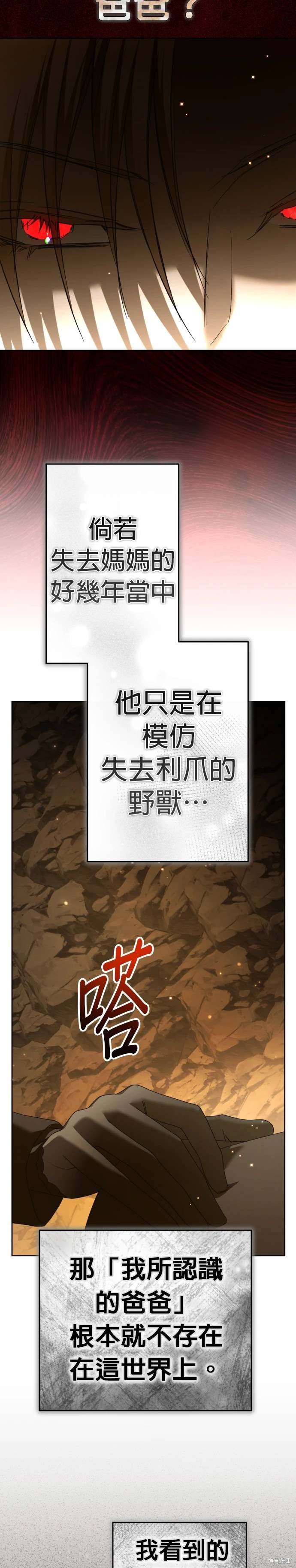 第216话