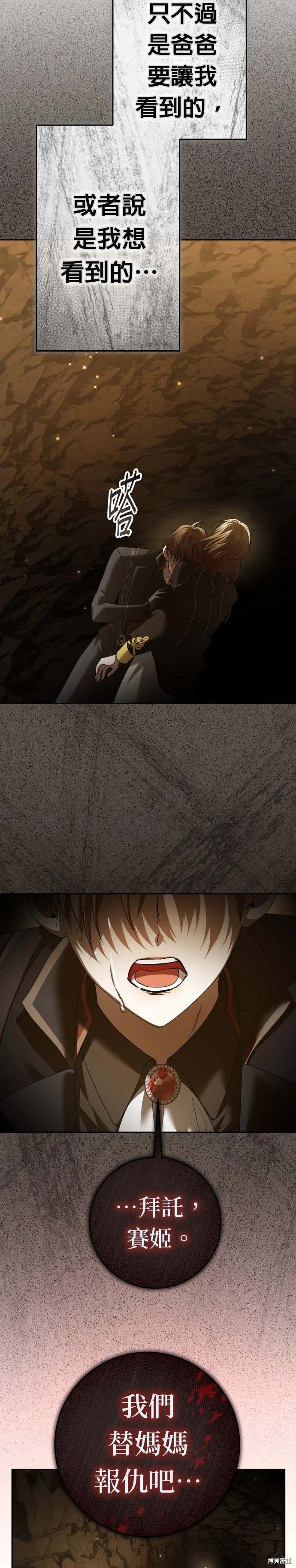 第216话