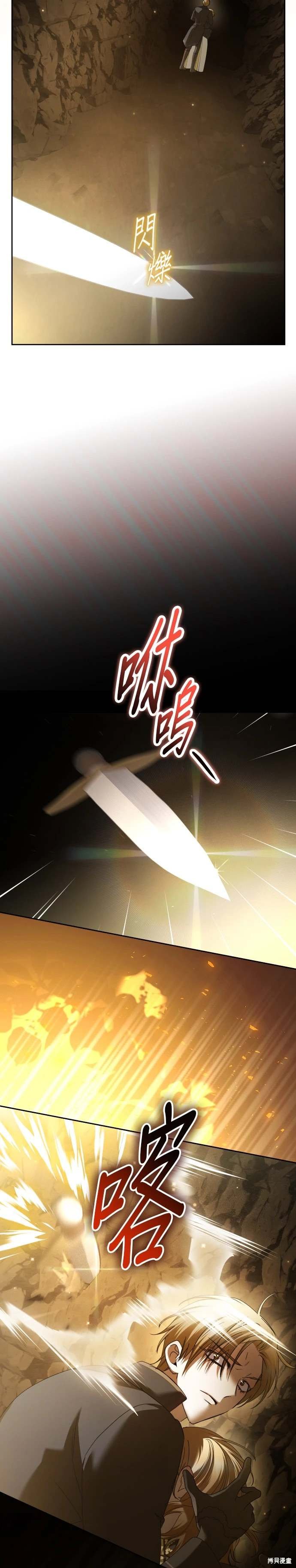 第216话