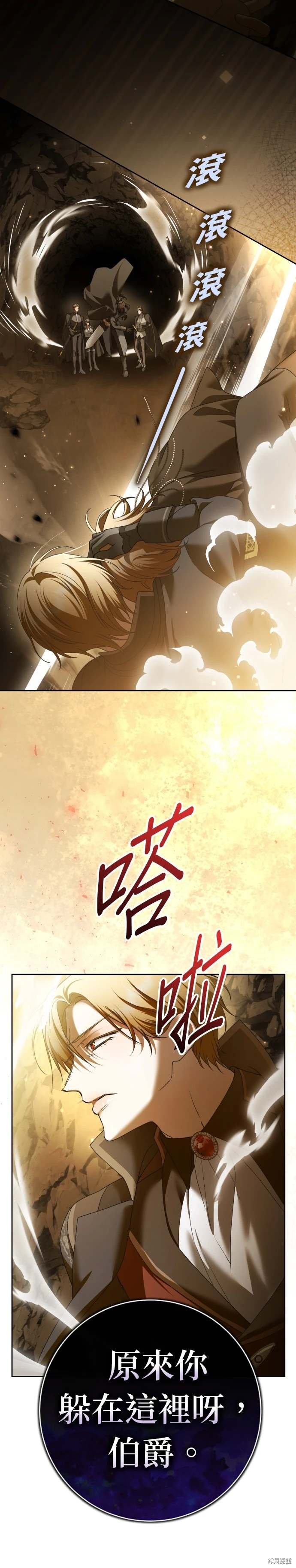 第216话