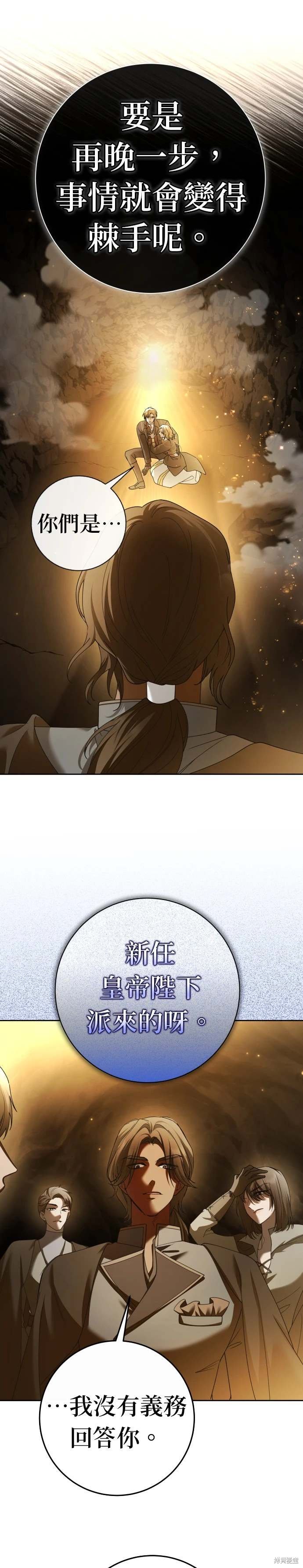 第216话