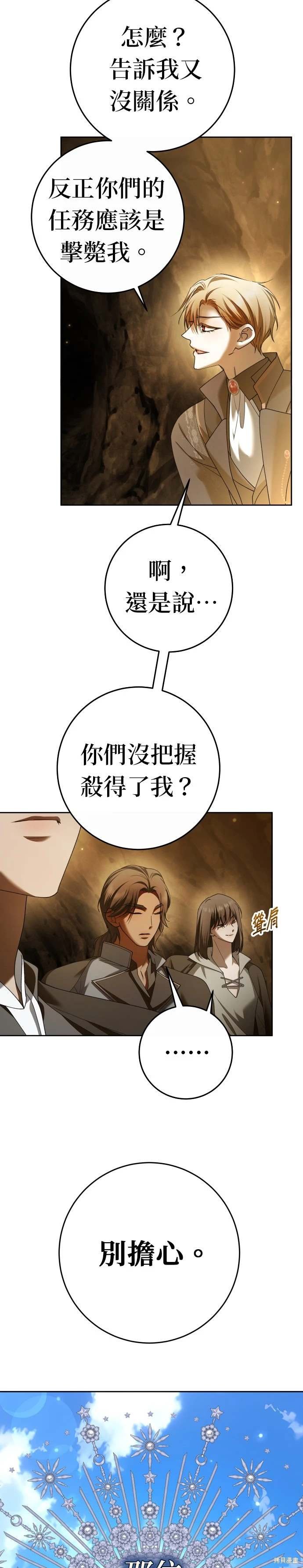 第216话