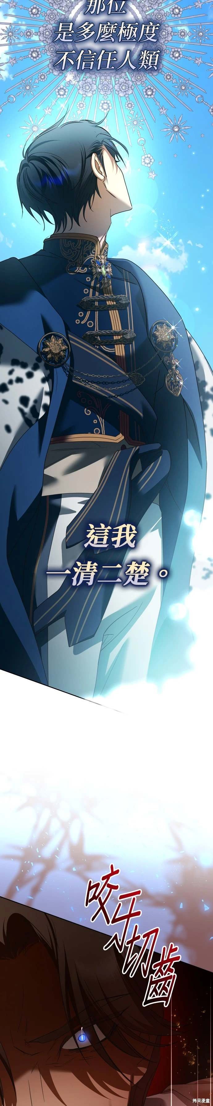 第216话