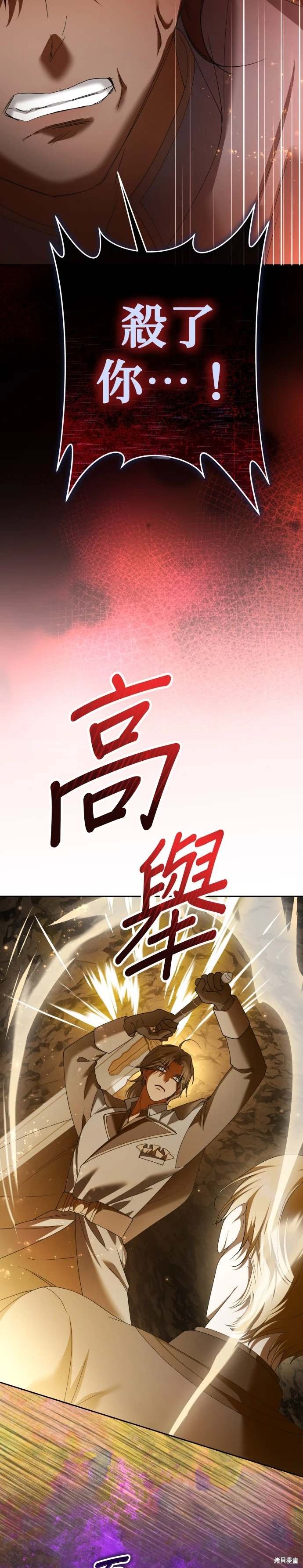 第216话