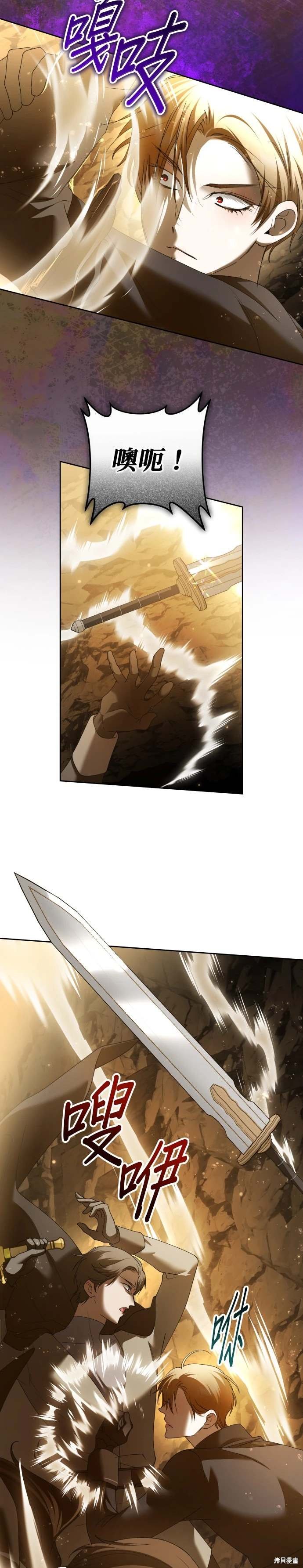 第216话