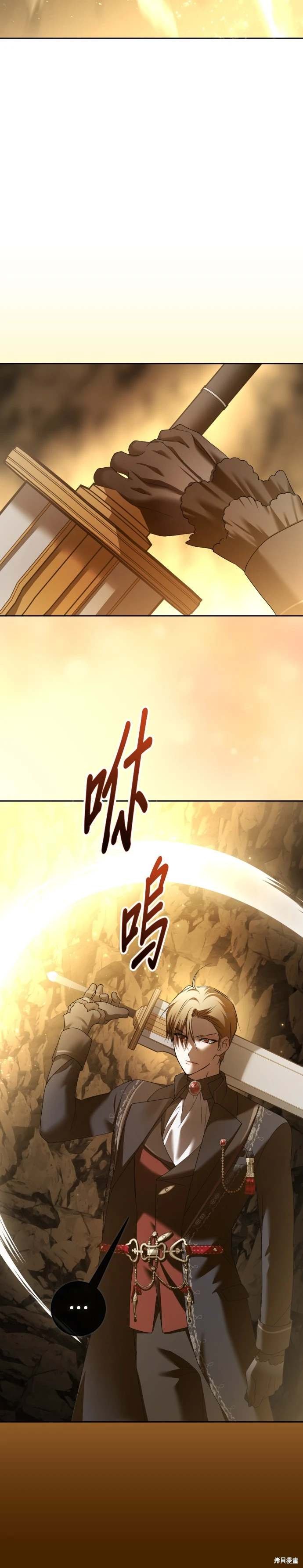 第216话