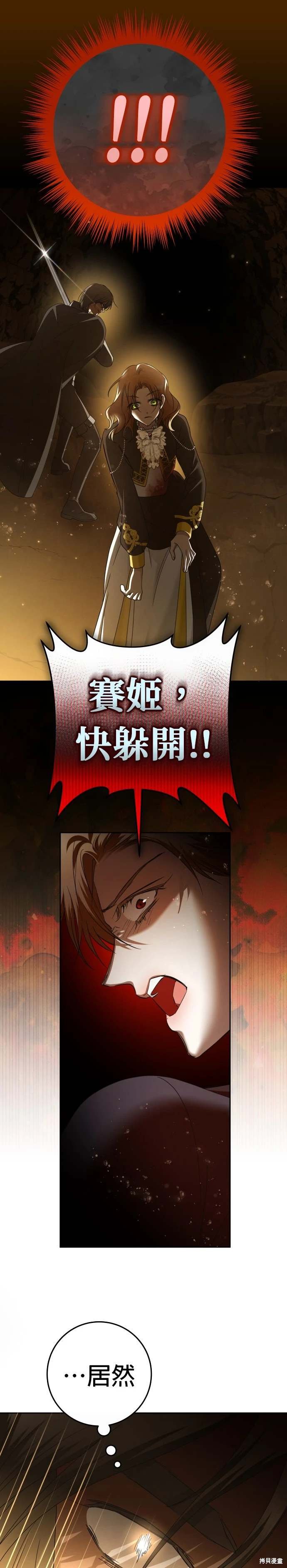 第216话