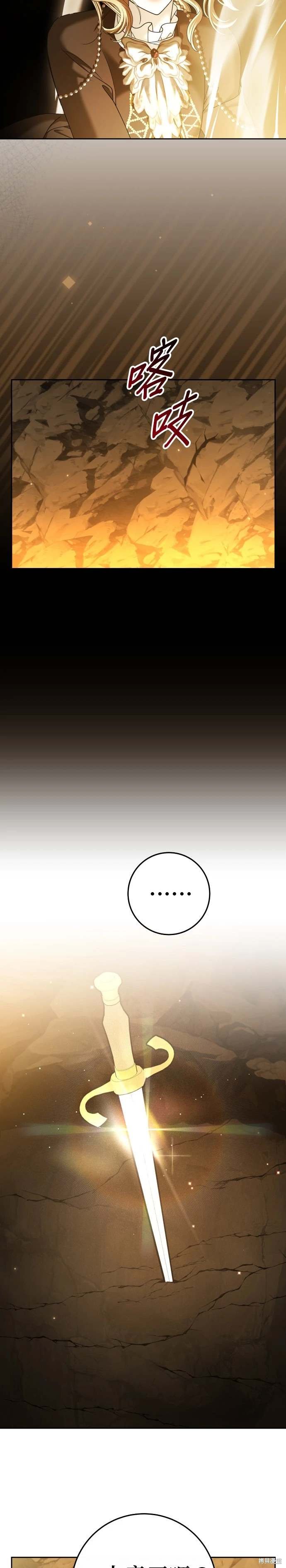 第216话