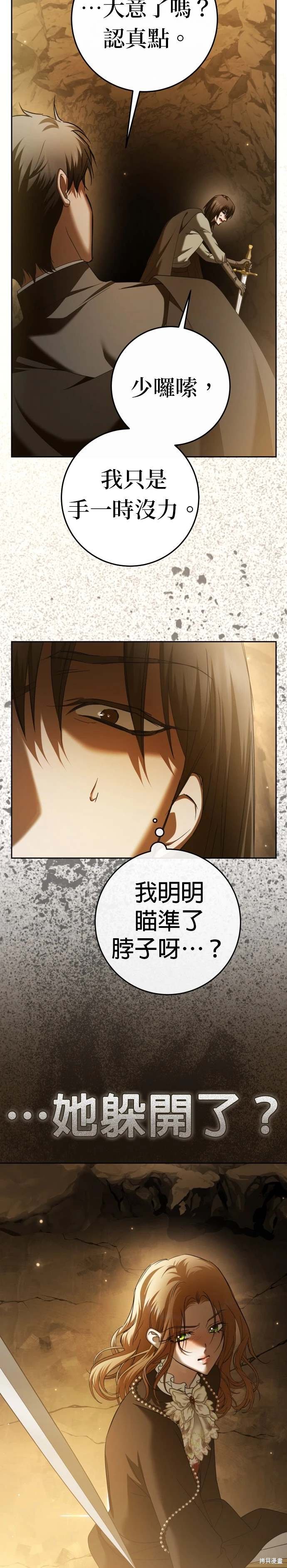 第216话