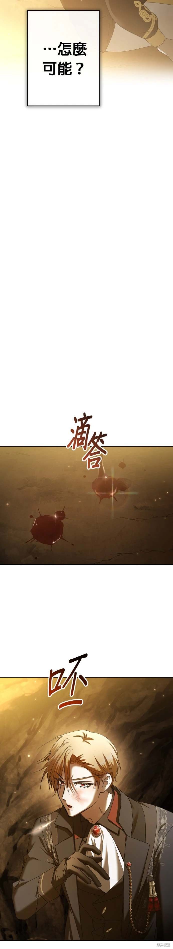 第216话