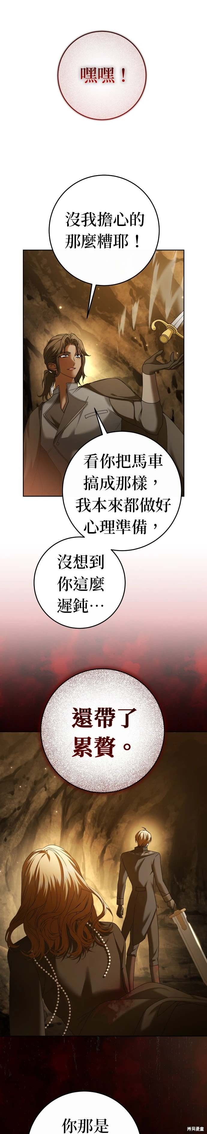 第216话