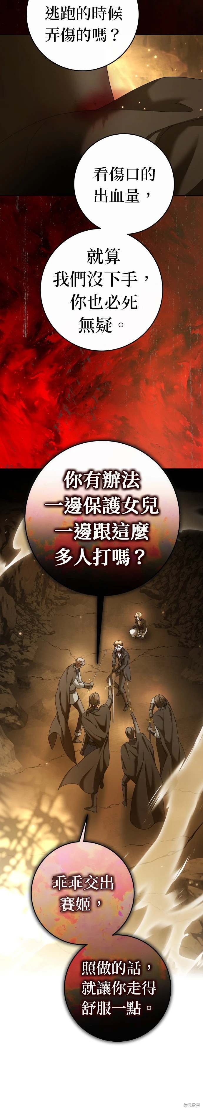 第216话