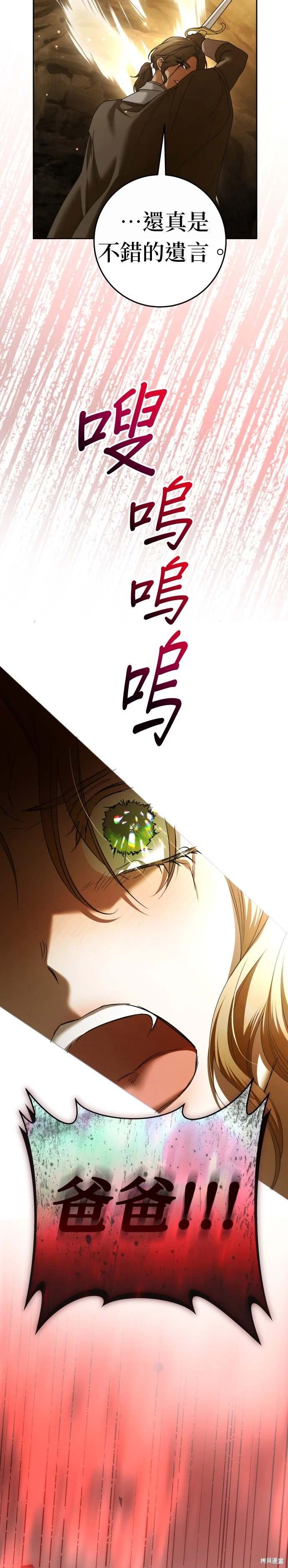 第216话