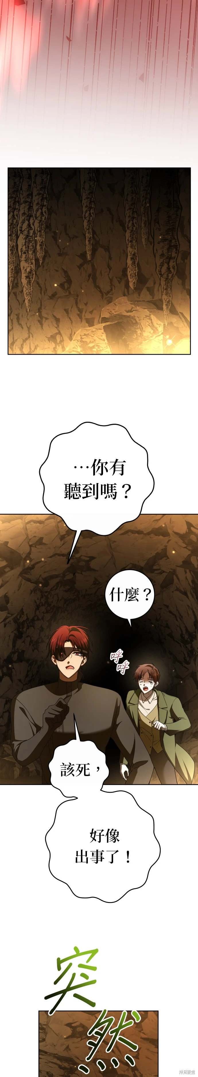 第216话