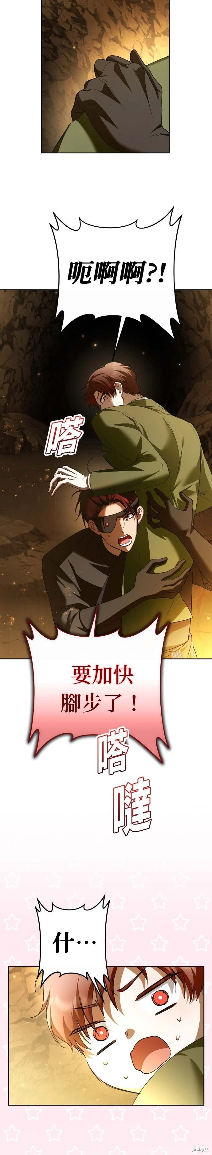 第216话