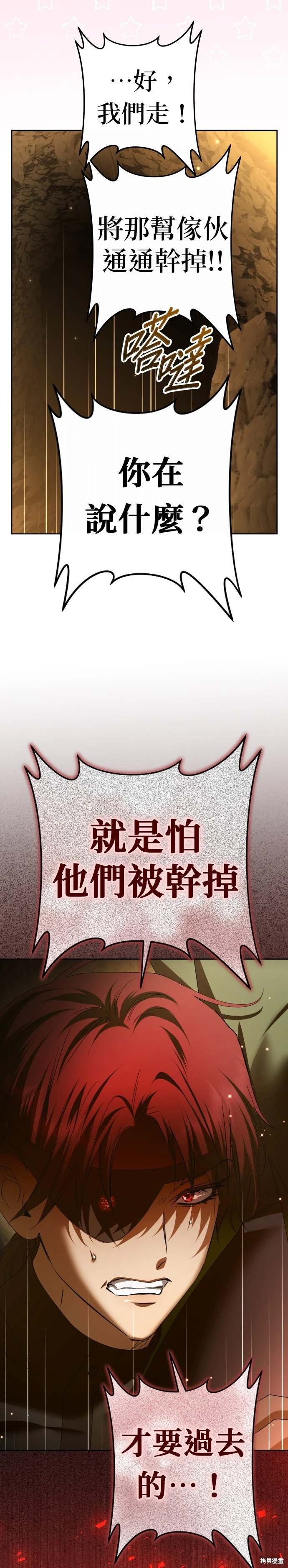 第216话