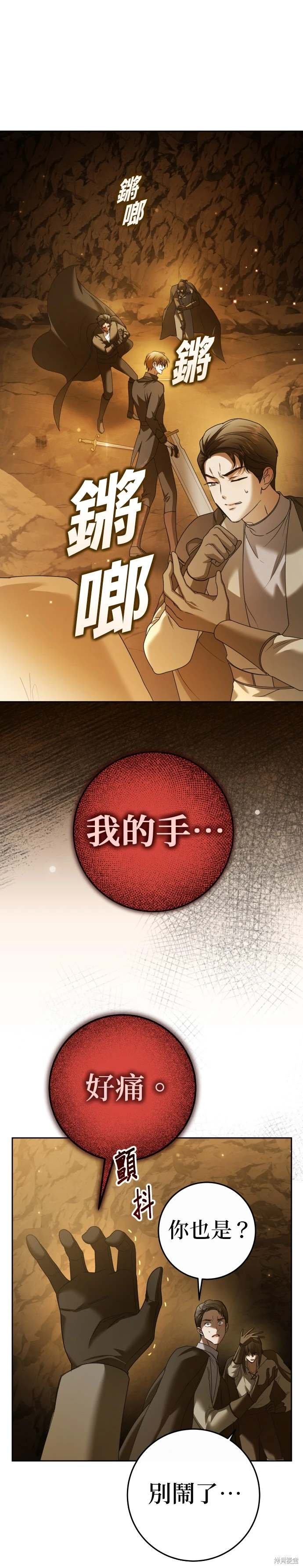 第216话